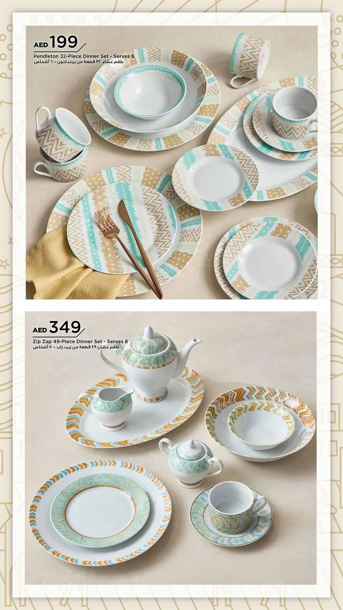 Home Box catalogue from 28 January to 31 March 2025 - Offers page 59