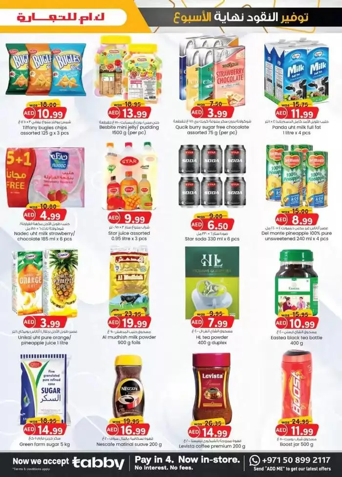 Monthly Money Saver - Mussafah Branches from 30 September to 14 October 2024 - Offers page 23