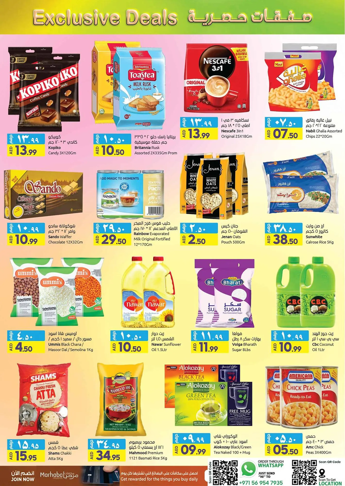 Rawabi Market catalogue from 21 September to 24 September 2023 - Offers page 5