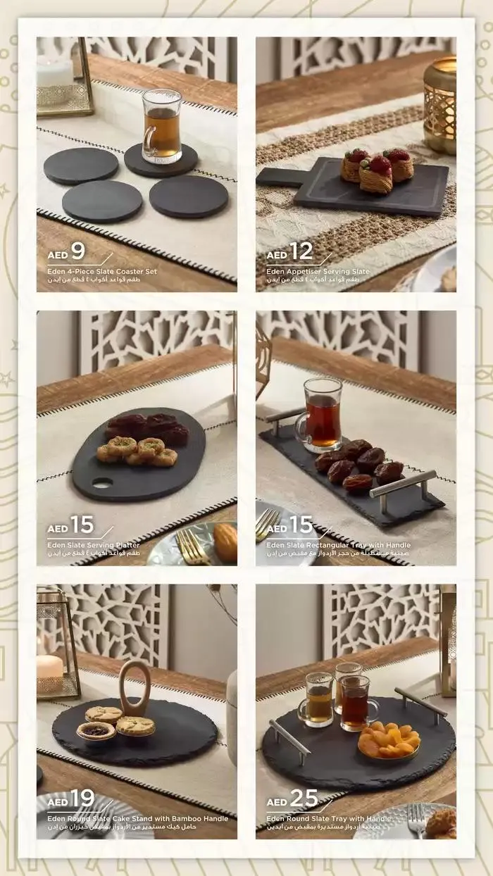 PRE-RAMADAN from 22 January to 5 February 2025 - Offers page 135