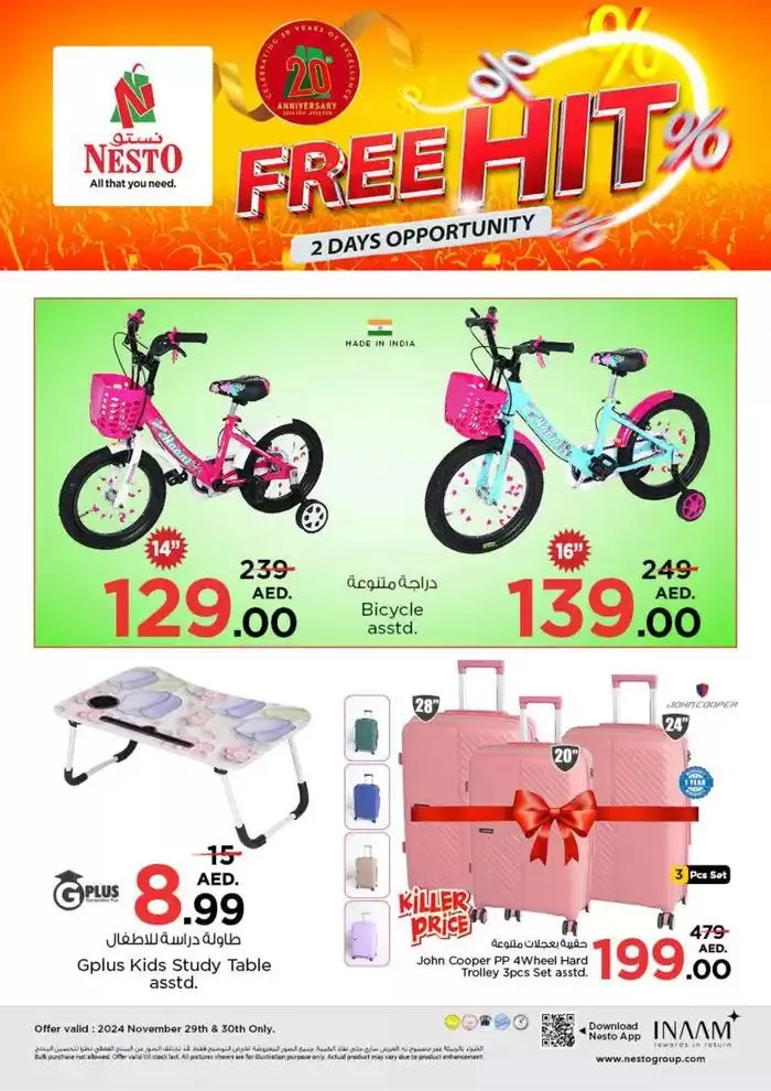 Nesto Free Hit, Al Ain from 29 November to 1 December 2024 - Offers page 17
