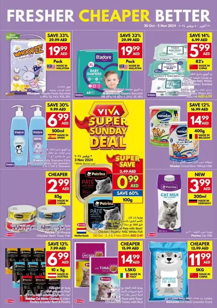 Viva promotion from 30 October to 13 November 2024 - Offers page 25