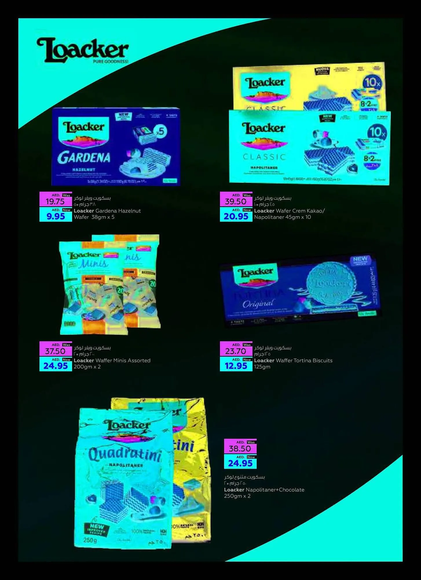 Al Ain Co-op catalogue from 21 September to 4 October 2023 - Offers page 8