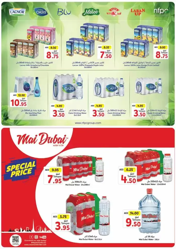 Union Coop promotion from 27 September to 11 October 2024 - Offers page 11