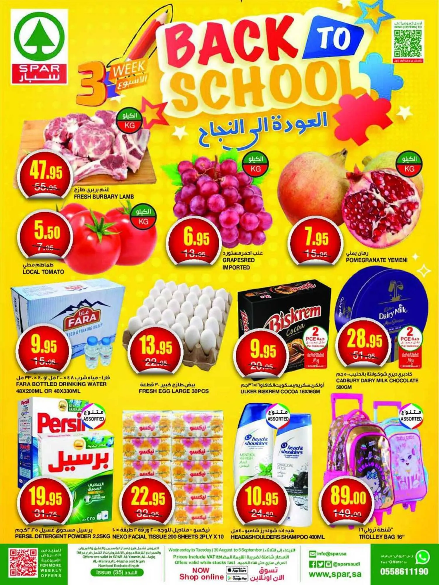 Spar catalogue from 30 August to 5 September 2023 - Offers page 2