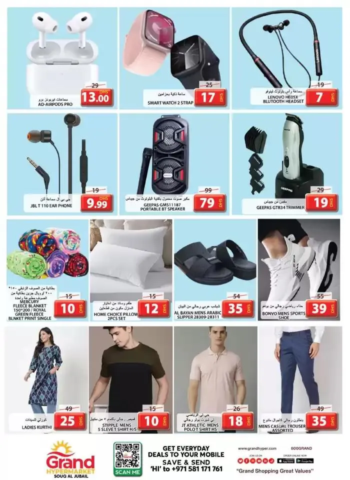 Top offers for thrifty shoppers from 3 February to 5 February 2025 - Offers page 7