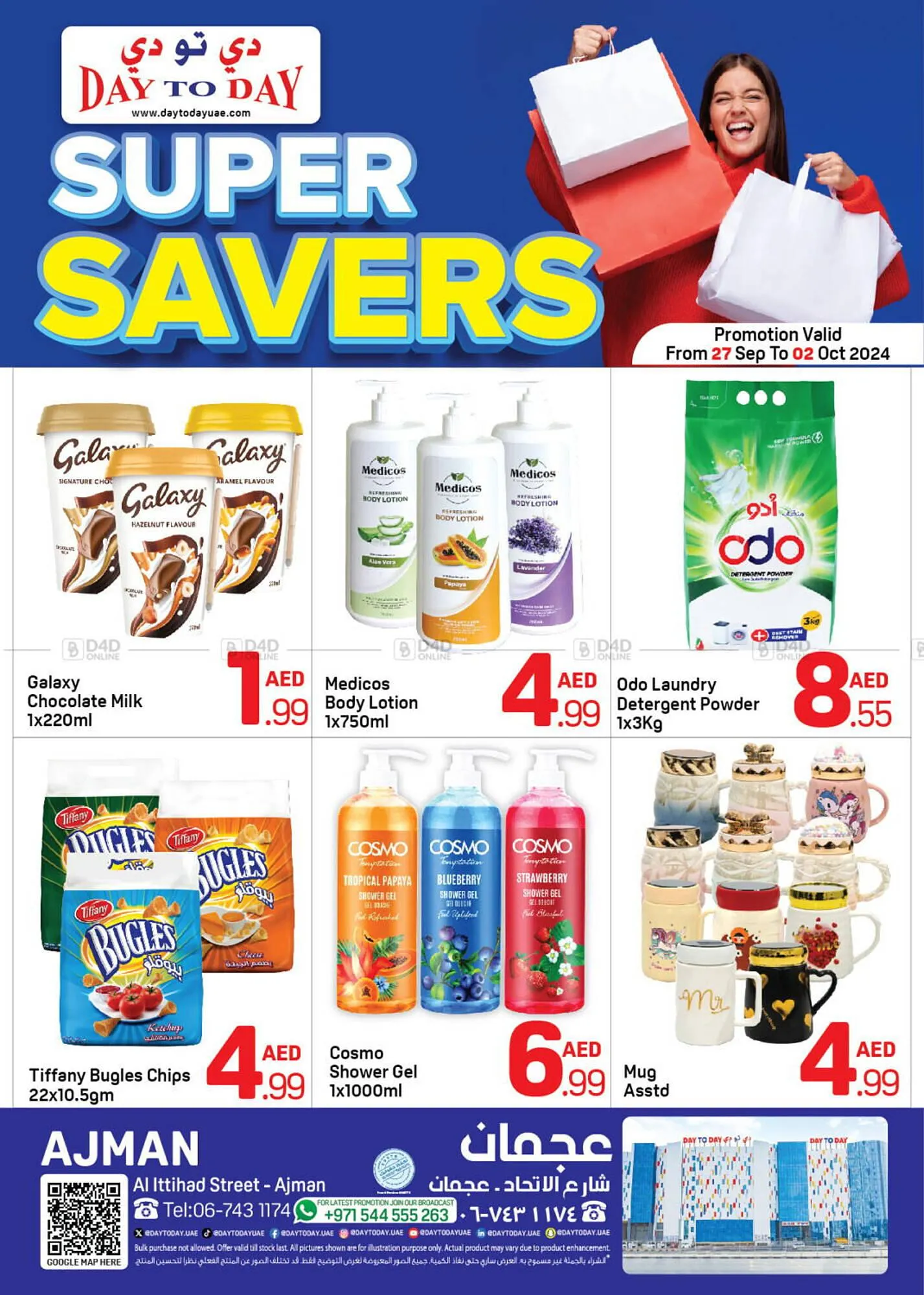 Day To Day catalogue from 27 September to 2 October 2024 - Offers page 1