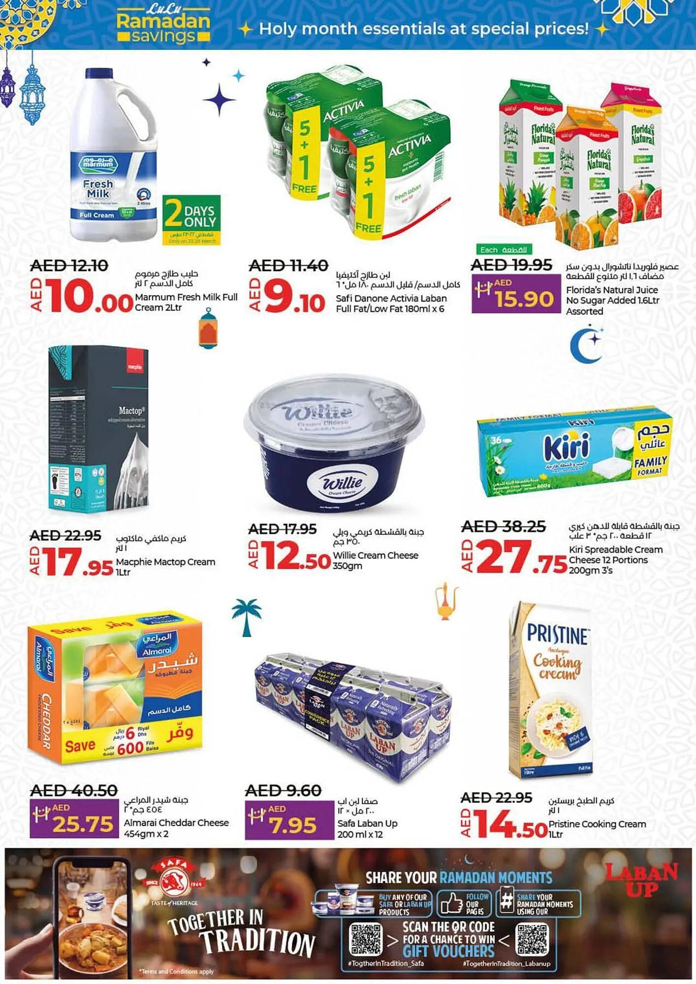Lulu Hypermarket catalogue from 21 March to 27 March 2024 - Offers page 8