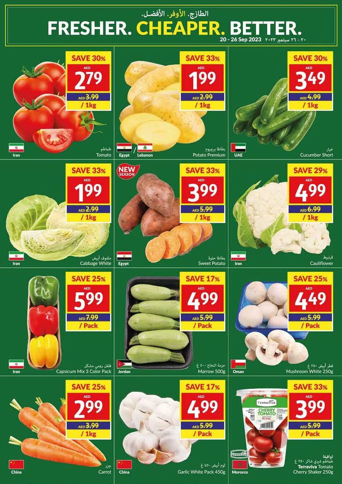 Viva catalogue from 20 September to 26 September 2023 - Offers page 3