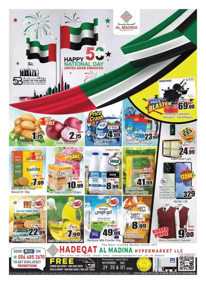 Special offers for you from 30 November to 14 December 2024 - Offers page 1