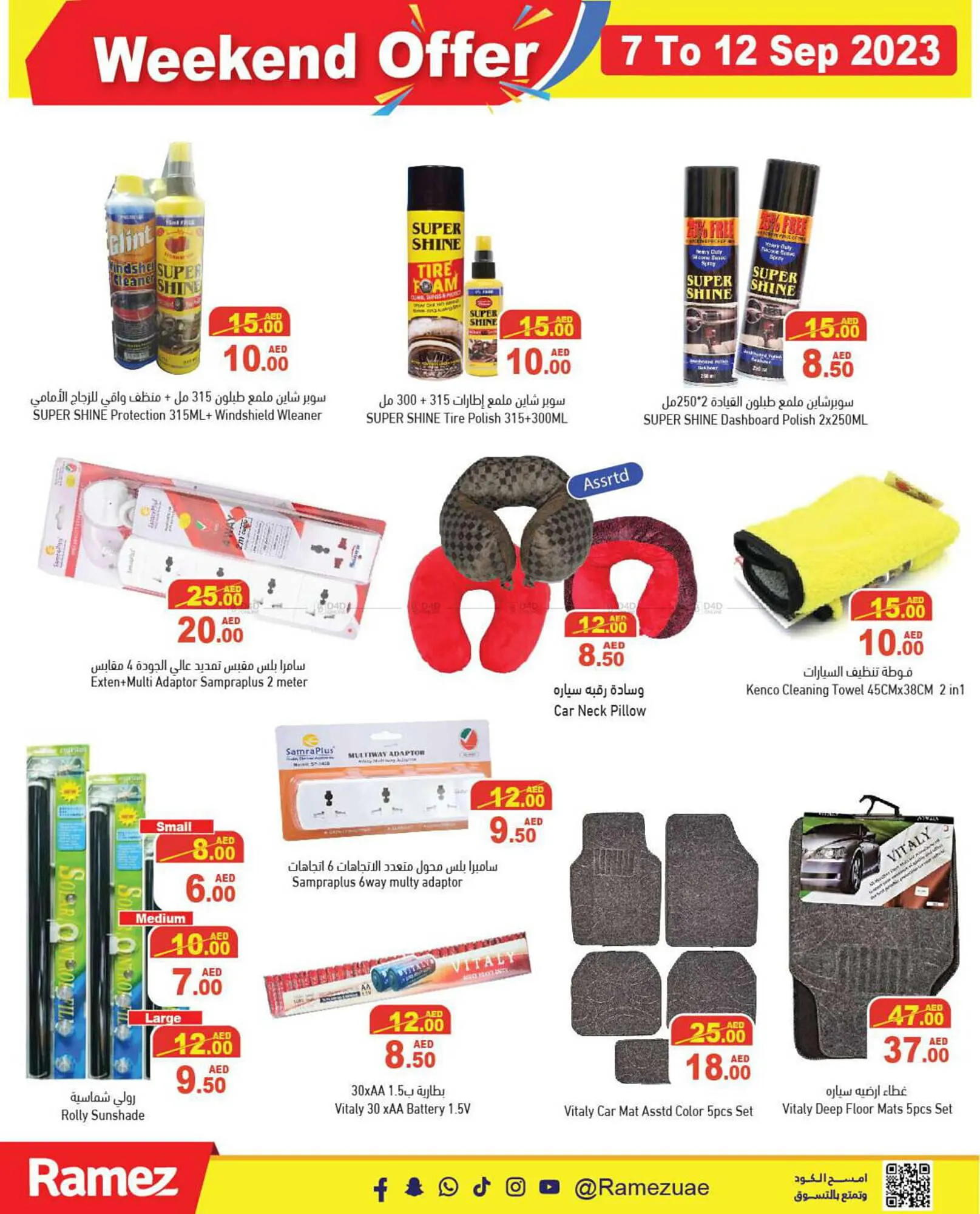 Aswaq Ramez catalogue from 7 September to 12 September 2023 - Offers page 27