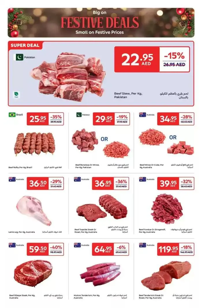 Festival Deals from 24 December to 7 January 2025 - Offers page 22