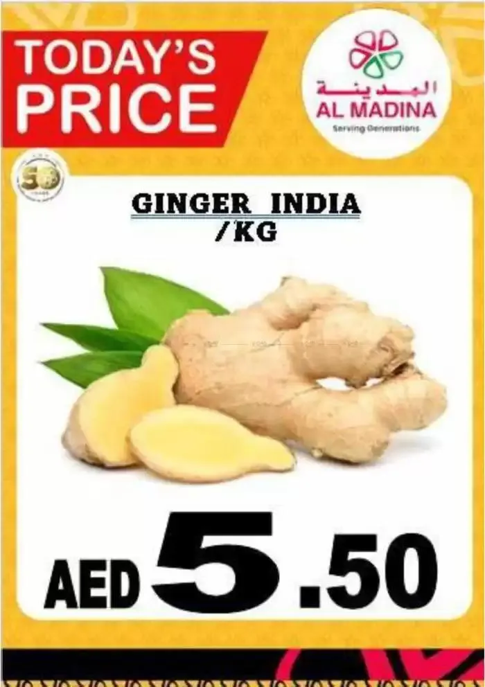 Browse New Year Offers Offer By Al Madina Hypermarket from 9 January to 16 January 2025 - Offers page 5
