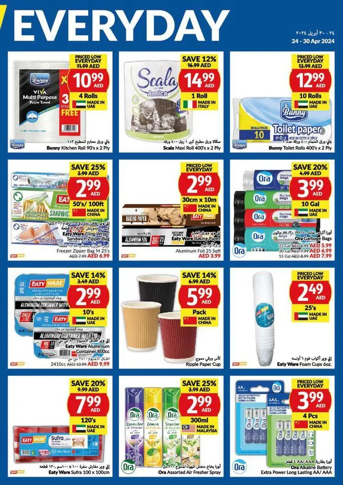 Priced Low Everyday! from 24 April to 30 April 2024 - Offers page 23