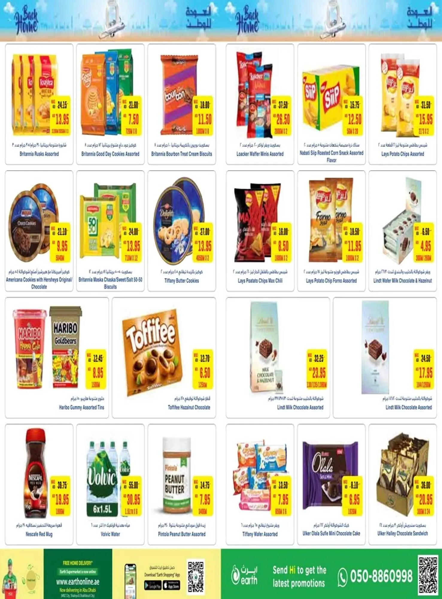 Earth Supermarket catalogue from 27 June to 3 July 2024 - Offers page 6