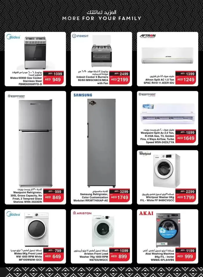 Great offer for all customers from 17 November to 1 December 2024 - Offers page 26
