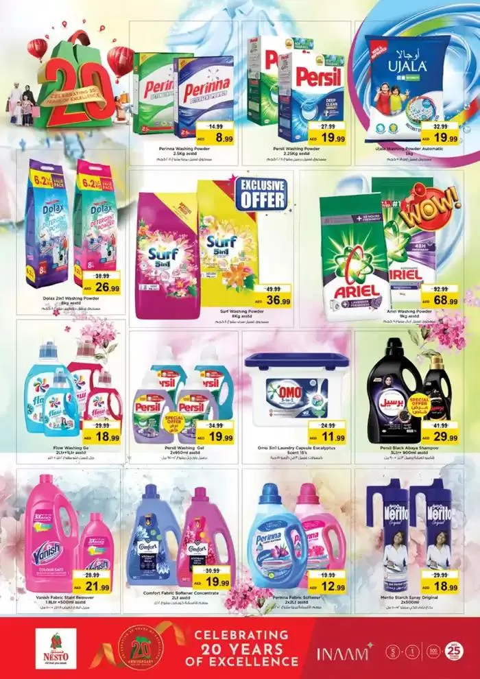 Anniversary Deals At Nesto Hypermarket Fujairah Mall from 19 December to 23 December 2024 - Offers page 20