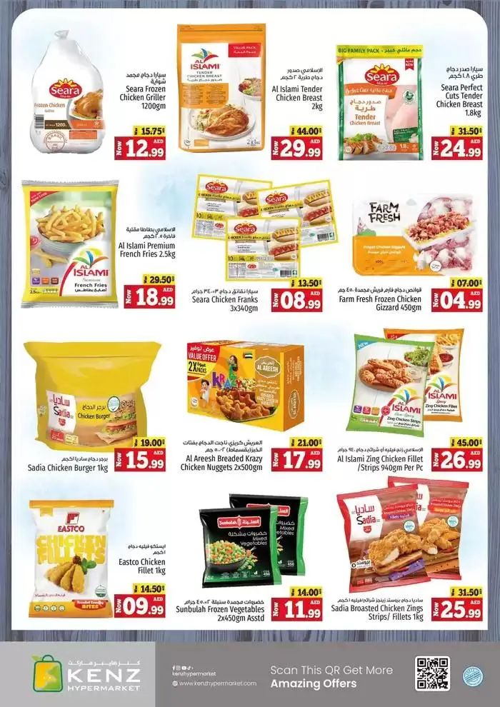 Our best deals for you from 21 October to 4 November 2024 - Offers page 1