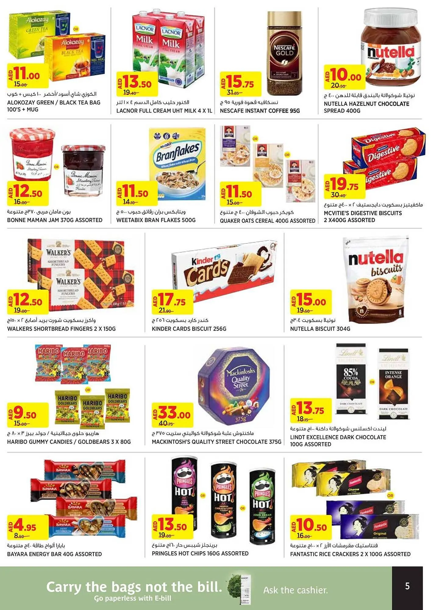 Aswaaq catalogue from 28 October to 6 November 2024 - Offers page 5