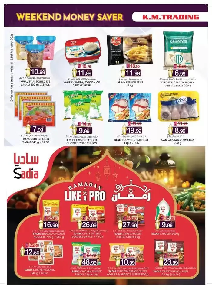 Ramadan Super Deals - Fujairah from 13 February to 2 March 2025 - Offers page 8