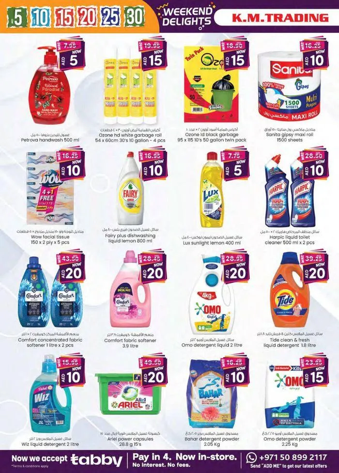Weekend Delights - Mussafah Branches from 18 September to 2 October 2024 - Offers page 3