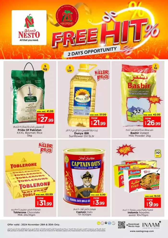 FREE HIT NESTO AL NAHDA DXB from 29 November to 1 December 2024 - Offers page 1