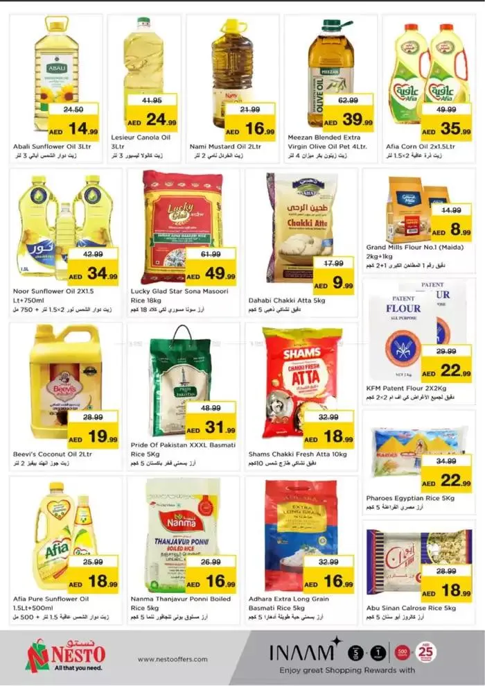 Weekend Grabs - Arab Mall from 12 December to 15 December 2024 - Offers page 30