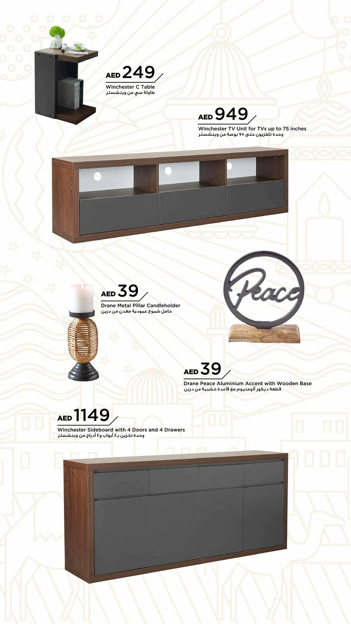 Home Box catalogue from 28 January to 31 March 2025 - Offers page 22