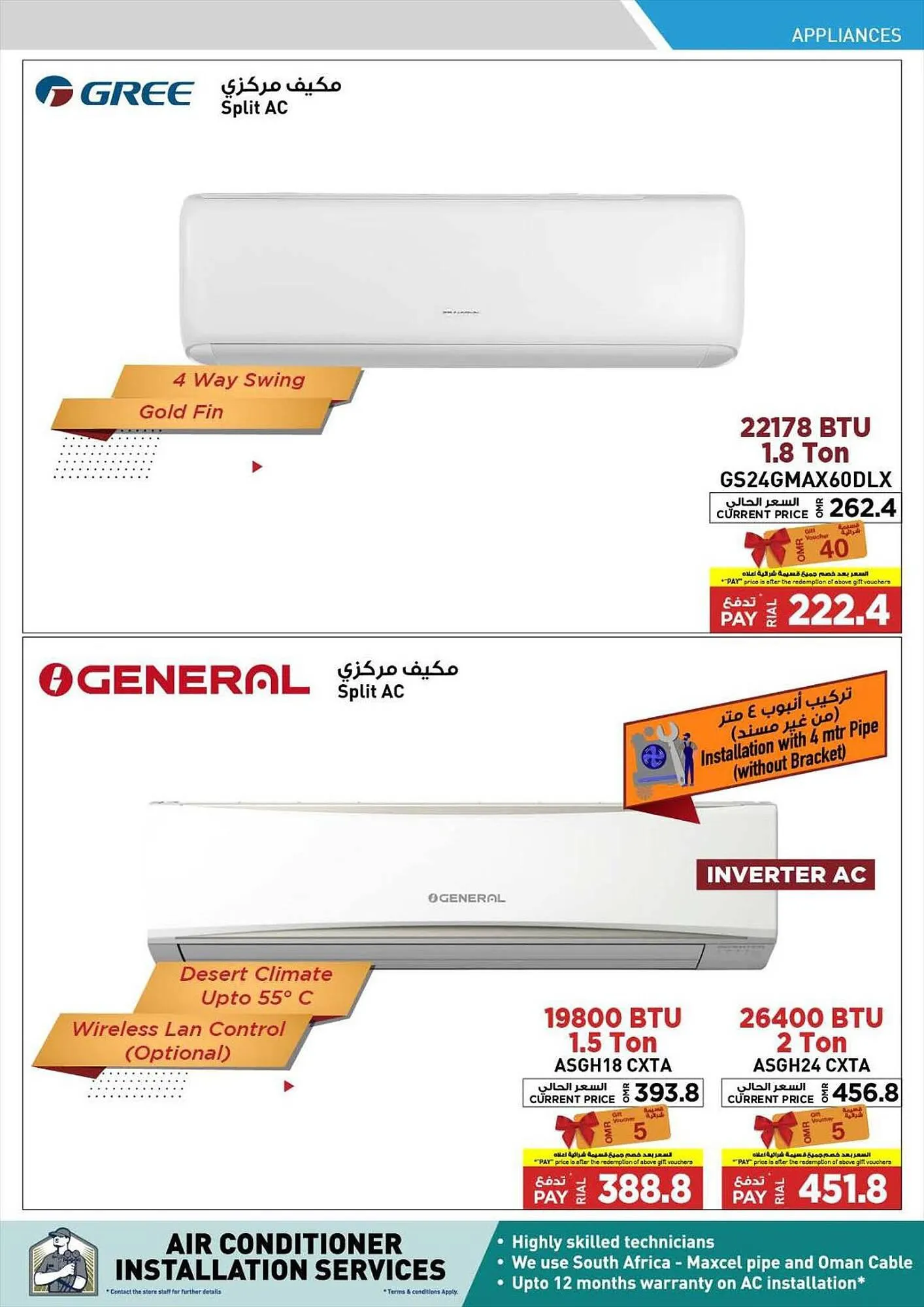 Emax catalogue from 21 September to 13 October 2023 - Offers page 76