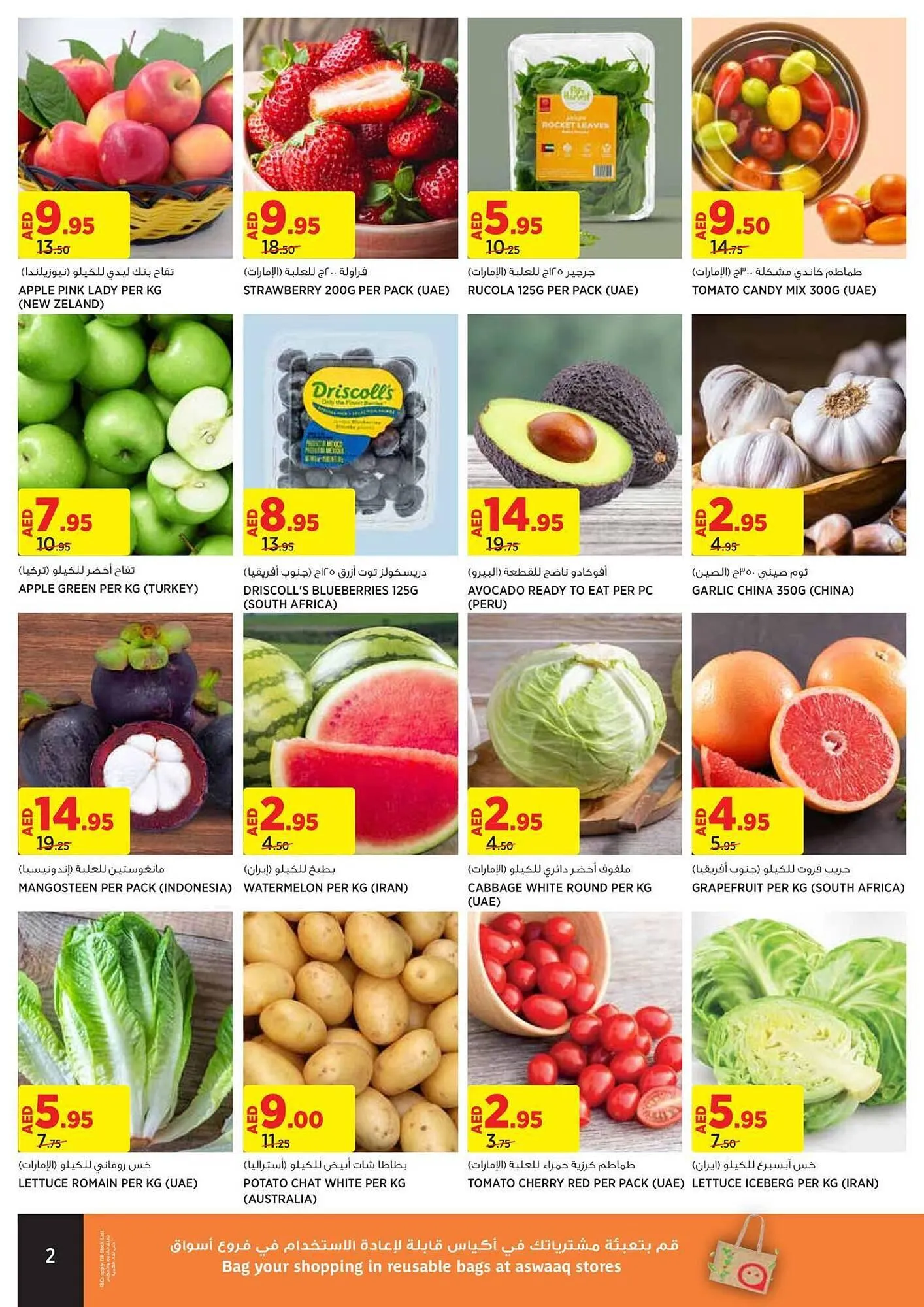 Aswaaq catalogue from 26 September to 6 October 2024 - Offers page 2