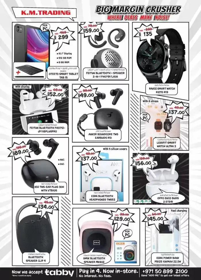 Big Margin Crusher - Abu Shagara from 6 February to 10 February 2025 - Offers page 17