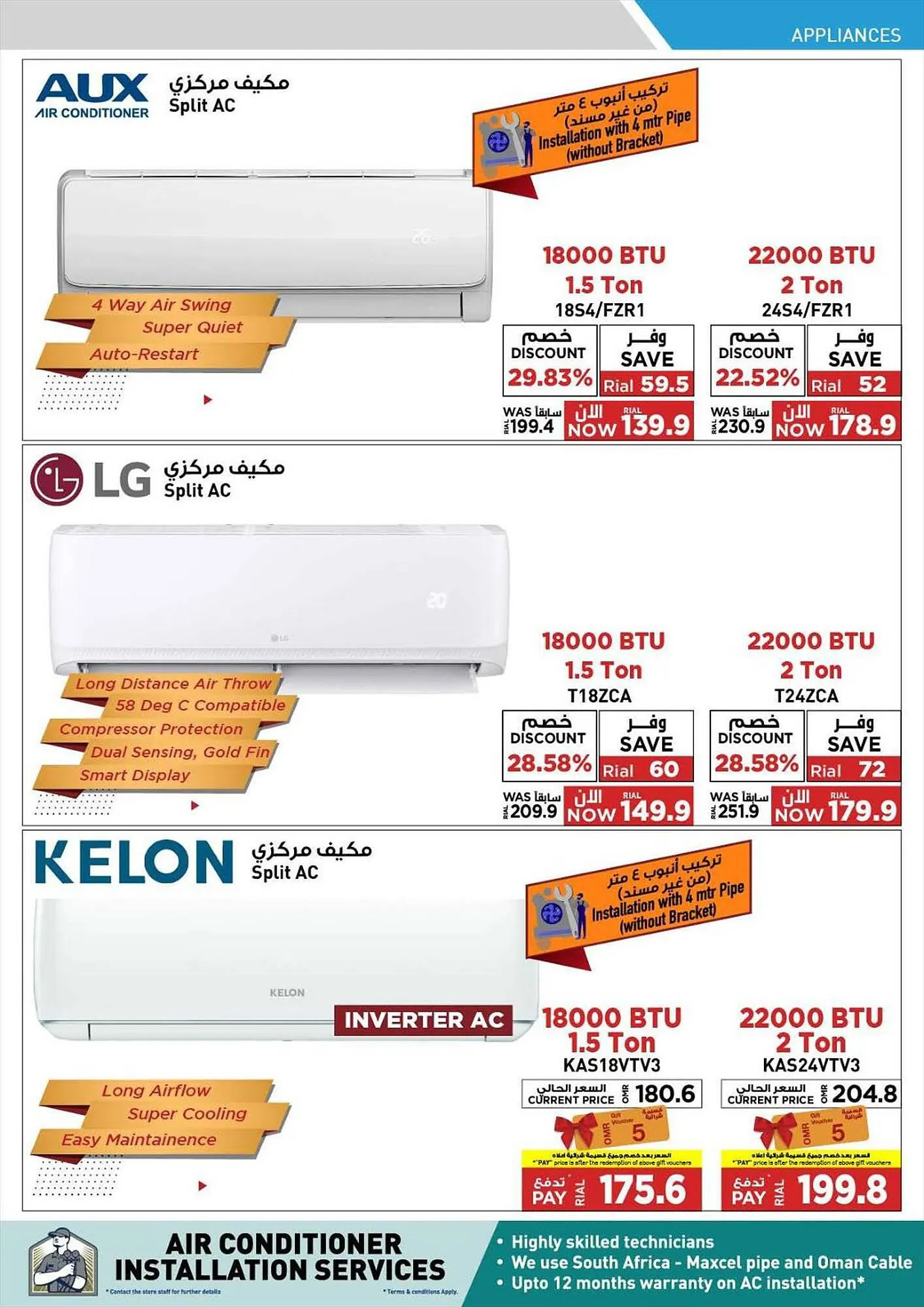 Emax catalogue from 21 September to 13 October 2023 - Offers page 74
