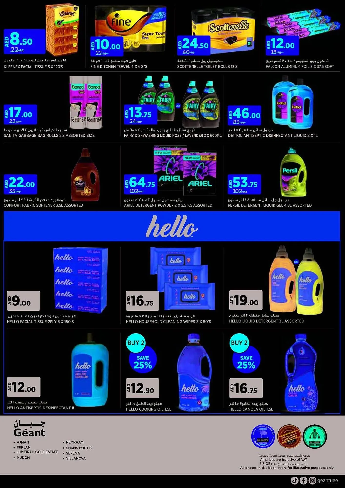 Géant catalogue from 19 August to 1 September 2024 - Offers page 13
