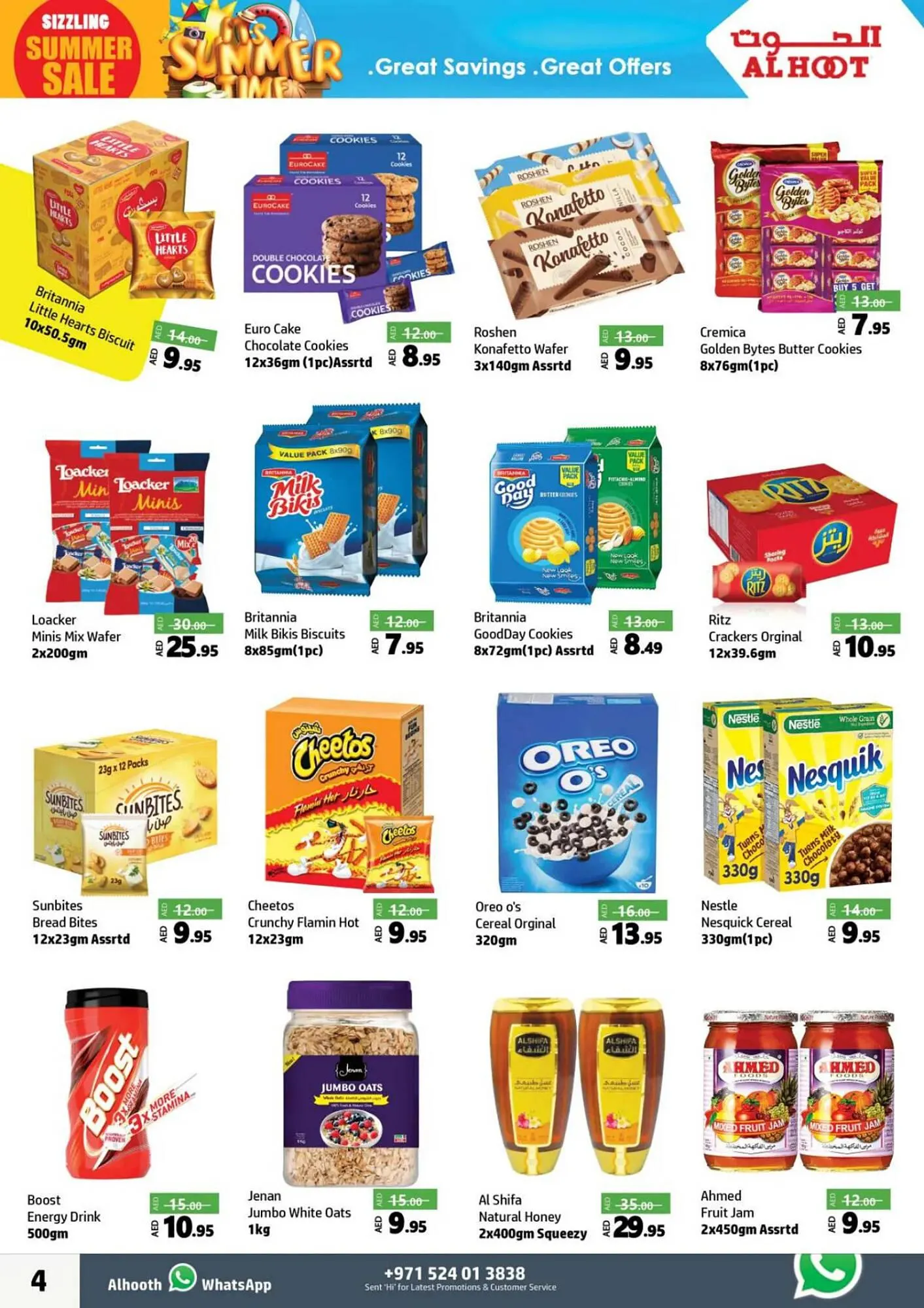 Al Hoot catalogue from 26 July to 29 July 2024 - Offers page 4