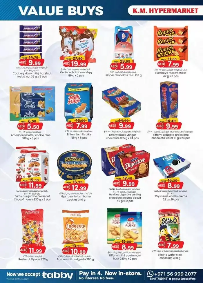 Value Buys - Al Ain from 19 November to 3 December 2024 - Offers page 12