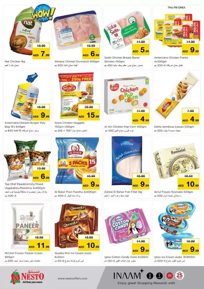 Nesto FESTIVE FEBRUARY MWL from 13 February to 17 February 2025 - Offers page 21