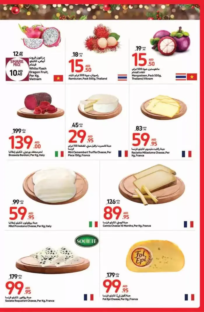 Festive Deals from 14 November to 11 December 2024 - Offers page 27