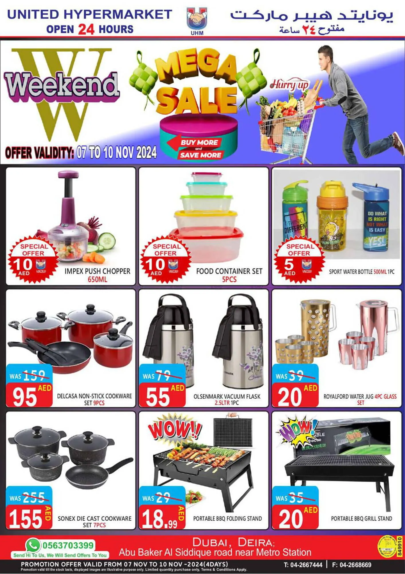 United Hypermarket catalogue from 7 November to 10 November 2024 - Offers page 31
