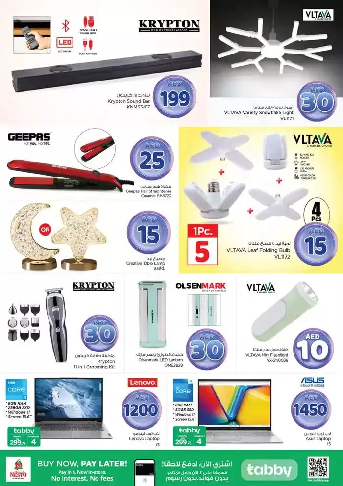 Nesto CRAZY FIGURES from 8 January to 13 January 2025 - Offers page 23