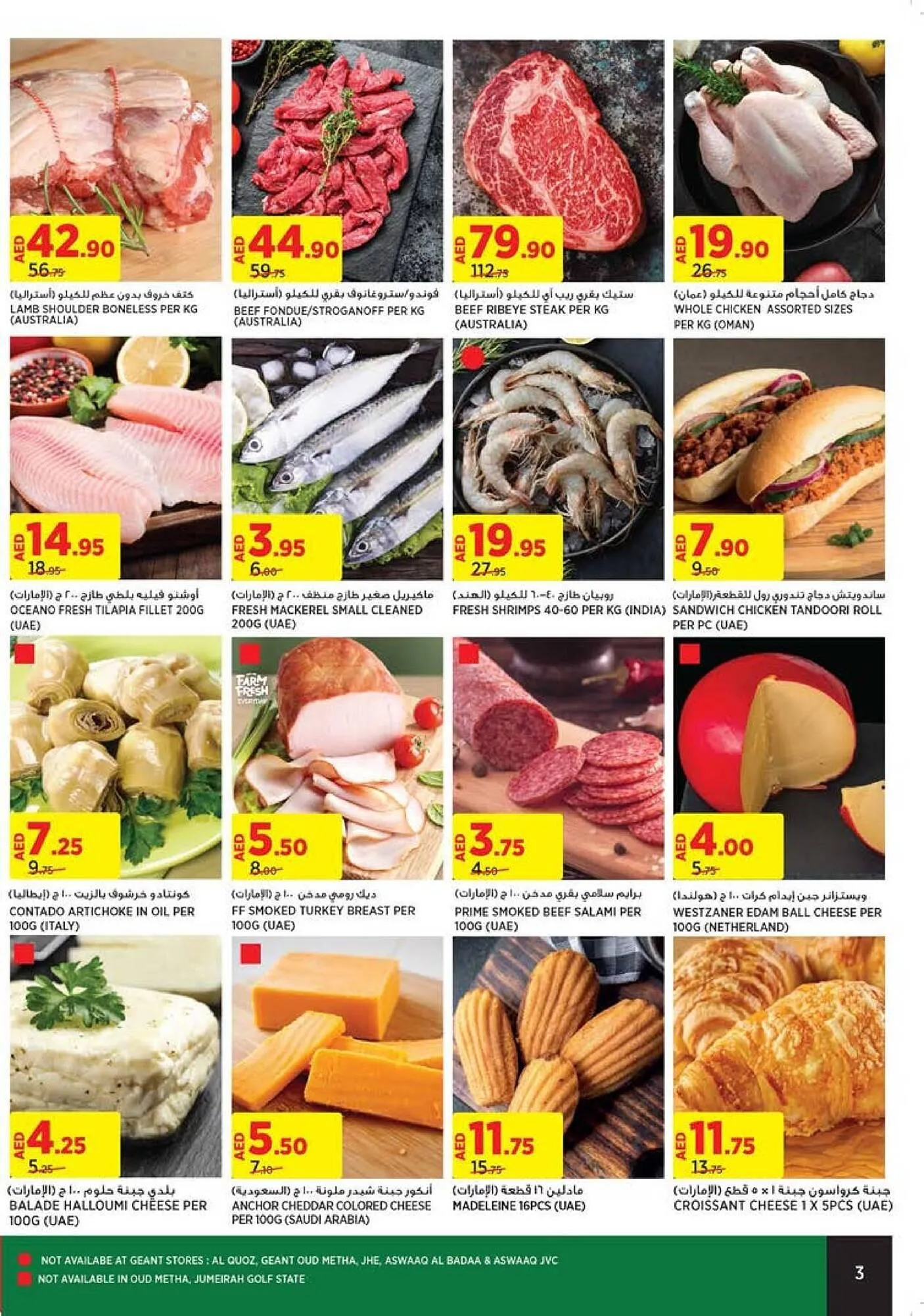 Aswaaq catalogue from 17 April to 23 April 2024 - Offers page 3