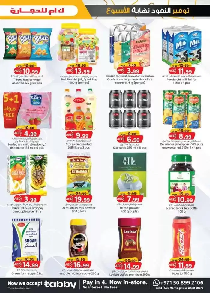 Monthly Money Saver - Dubai from 27 September to 11 October 2024 - Offers page 15