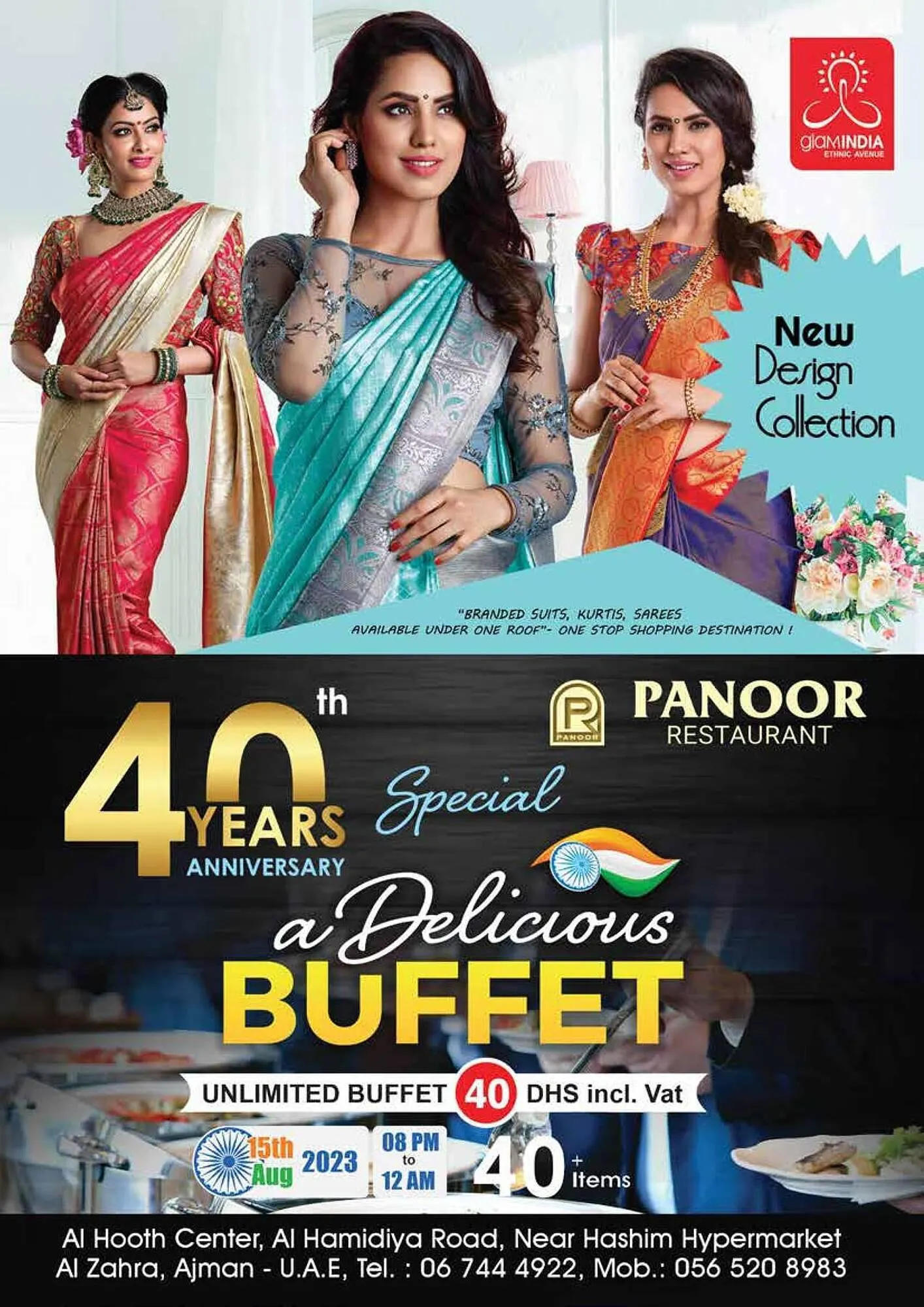 Al Hoot catalogue from 10 August to 13 August 2023 - Offers page 14