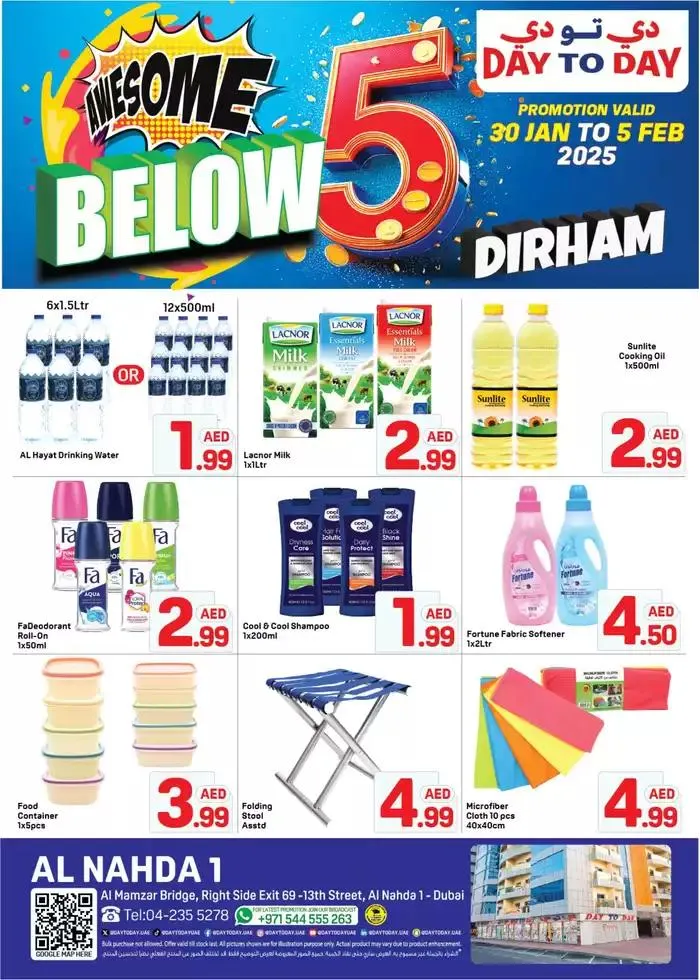 Our best offers for you - 1