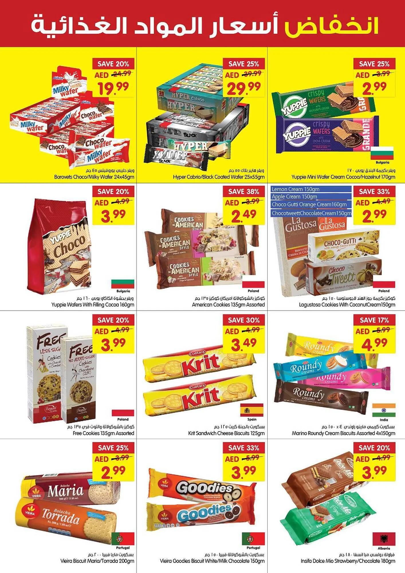 Gala Supermarket catalogue from 30 August to 3 September 2023 - Offers page 9
