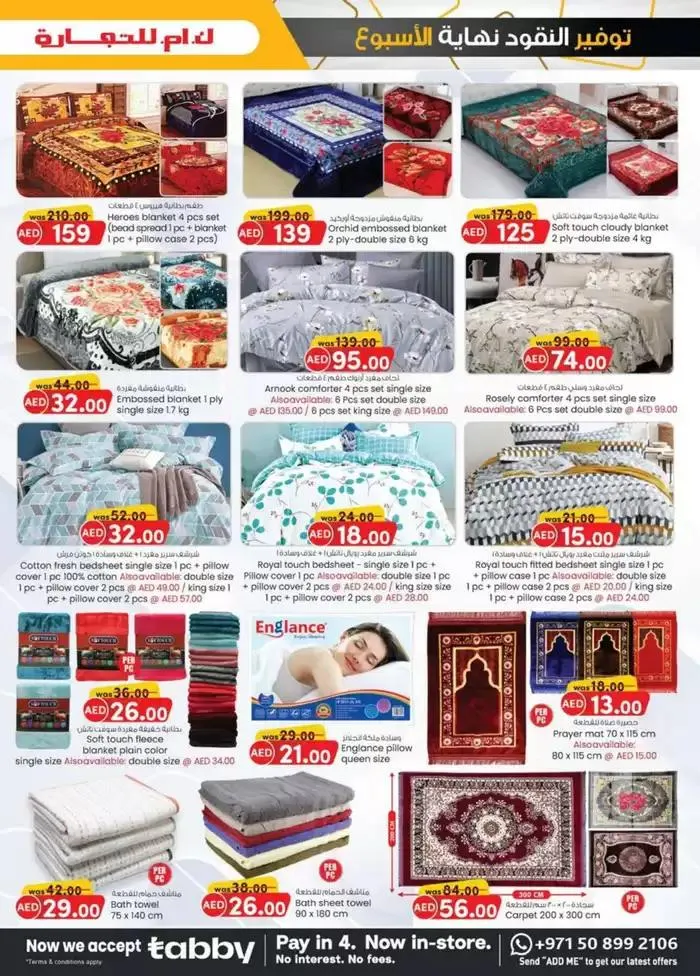 Monthly Money Saver - Dubai from 28 September to 12 October 2024 - Offers page 19