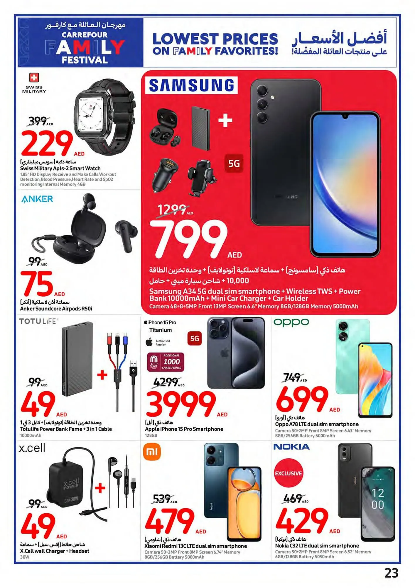 Carrefour catalogue from 14 February to 20 February 2024 - Offers page 23
