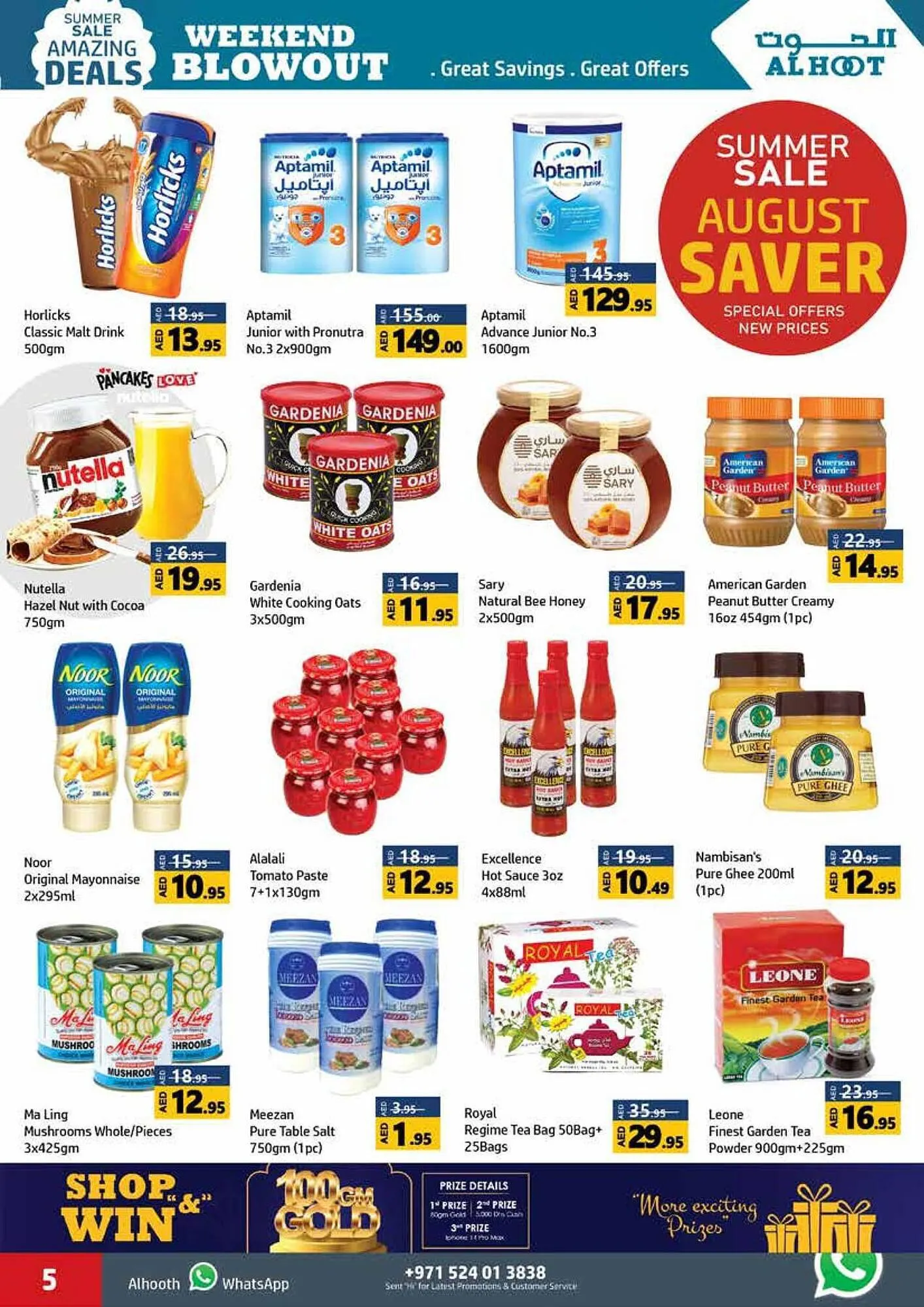 Al Hoot catalogue from 10 August to 13 August 2023 - Offers page 5
