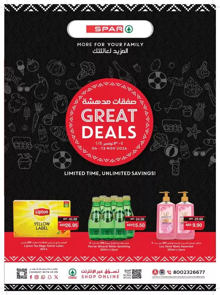 Great Deals! - 1