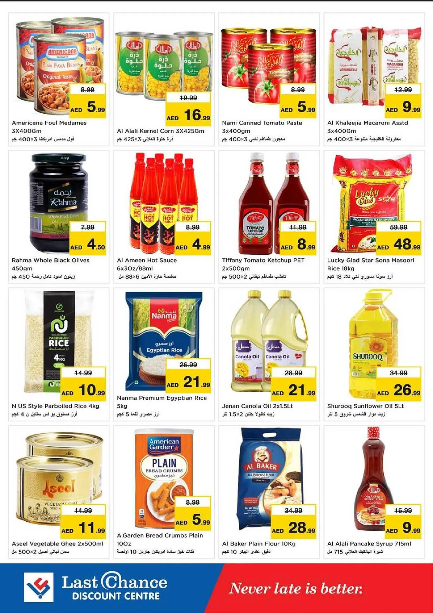 Last Chance catalogue from 3 February to 5 February 2025 - Offers page 3