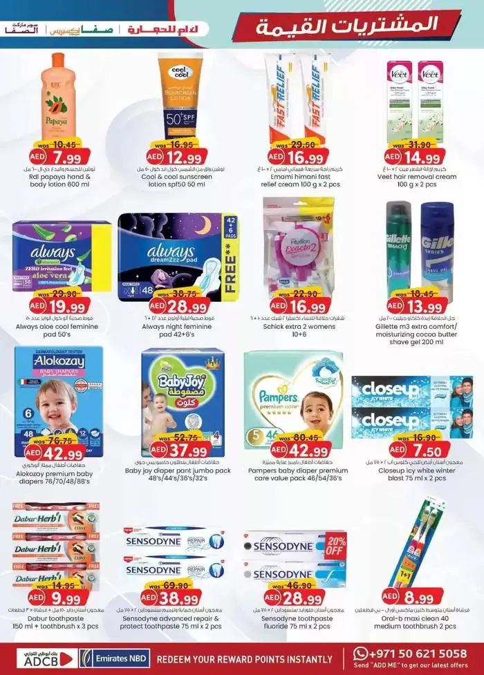 Value Buys - Abu Dhabi from 24 October to 7 November 2024 - Offers page 13